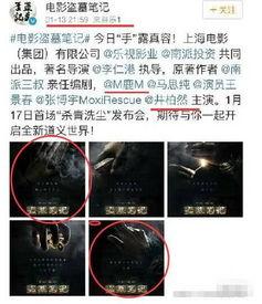 国产曰逼,曰逼时代的艺术探索